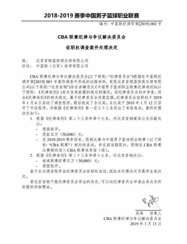 重塑辉煌