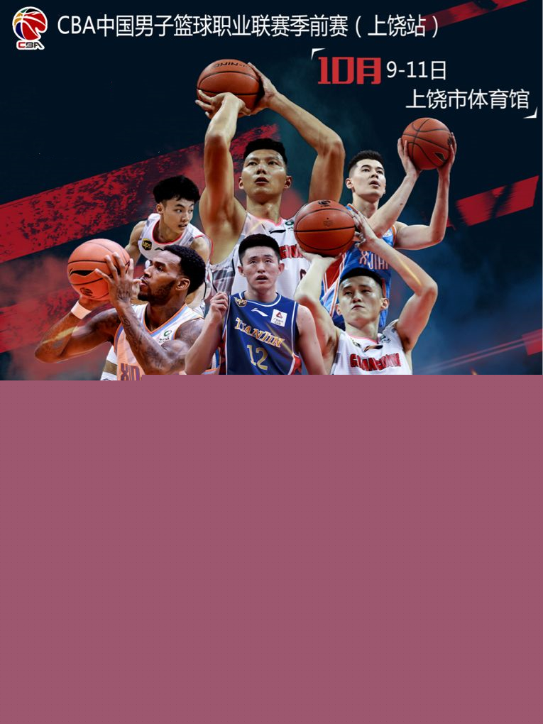 中牢牢控制