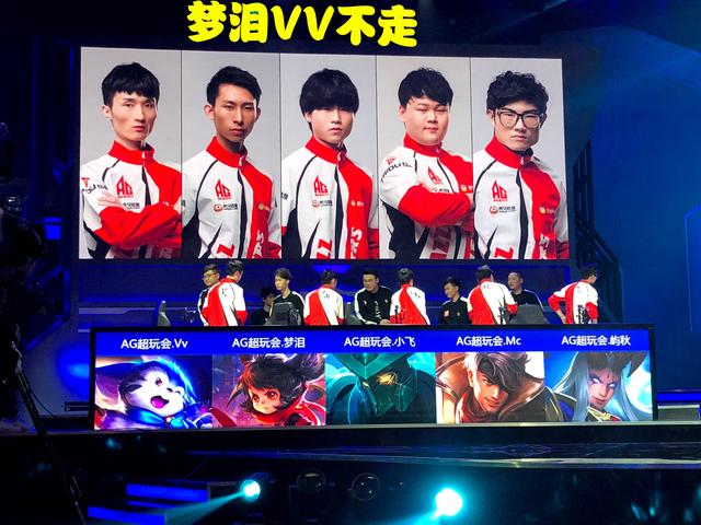 4局落败出