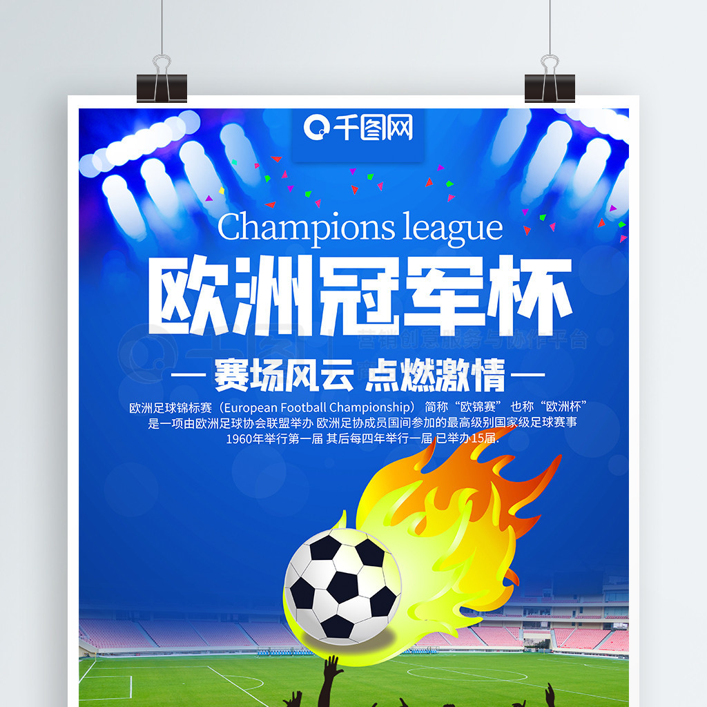 更是强烈的