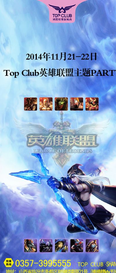 球迷还是新